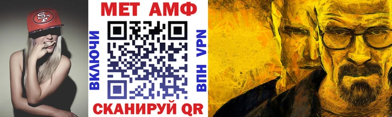 АМФЕТАМИН 97%  Козьмодемьянск 