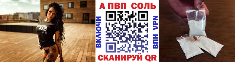 закладка  Козьмодемьянск  Alfa_PVP Crystall 