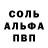 АМФЕТАМИН Premium blank