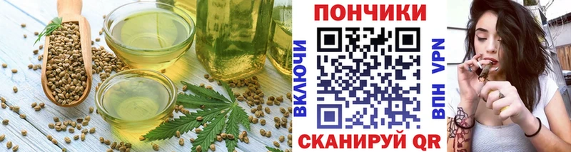 Canna-Cookies конопля  Козьмодемьянск 