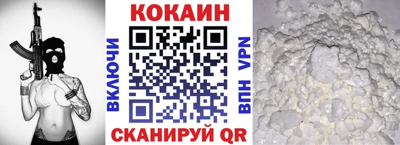 COCAIN 98% купить наркотик Козьмодемьянск