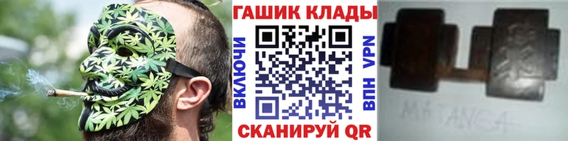ГАШИШ Ice-O-Lator  продажа наркотиков  Козьмодемьянск 