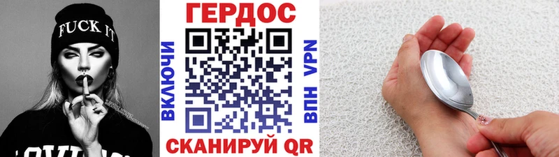 Героин гречка  Козьмодемьянск 