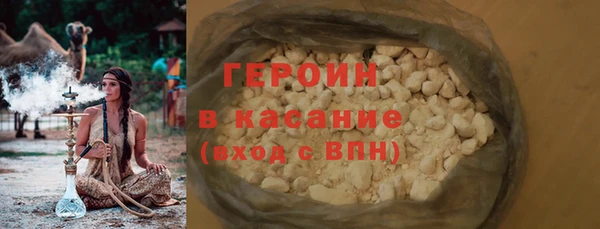 наркотики Баксан