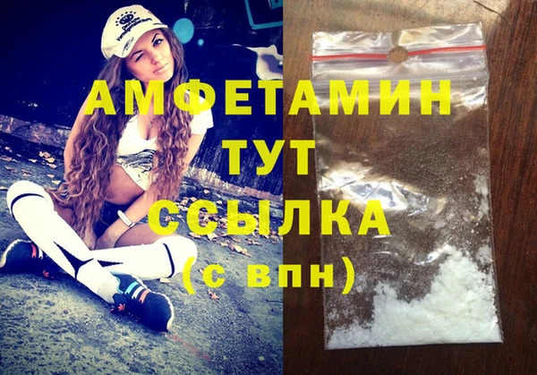 MESCALINE Балабаново