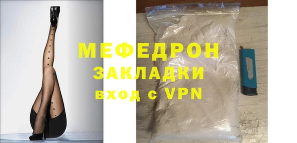 MESCALINE Балабаново