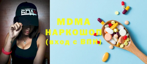 MESCALINE Балабаново
