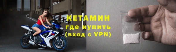 MESCALINE Балабаново
