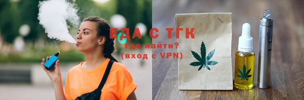 MESCALINE Балабаново