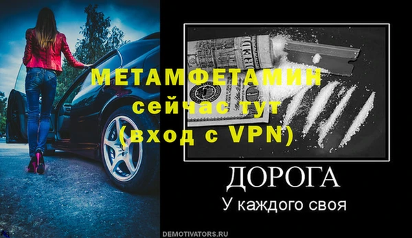 наркотики Баксан