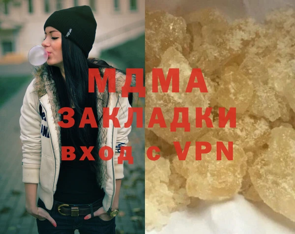 MESCALINE Балабаново