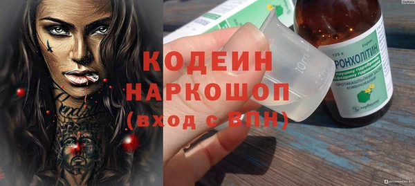 наркотики Баксан