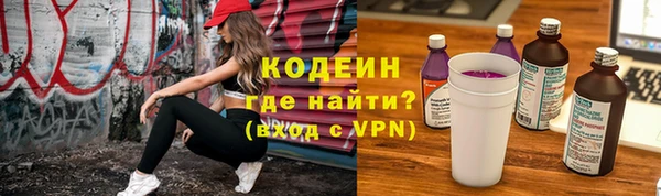 MESCALINE Балабаново