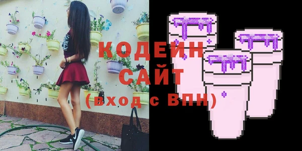 MESCALINE Балабаново