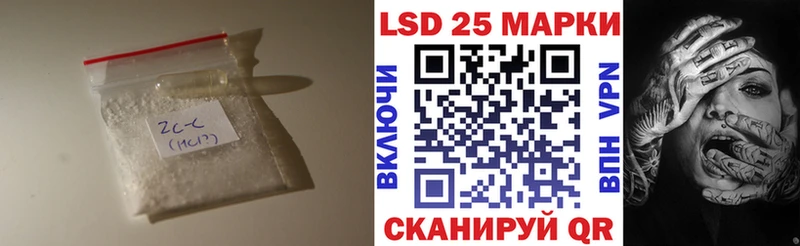 LSD-25 экстази ecstasy  OMG ONION  Козьмодемьянск  закладки 