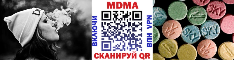 MDMA crystal ссылка на мегу вход Козьмодемьянск