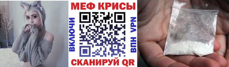 Мефедрон кристаллы  Козьмодемьянск 
