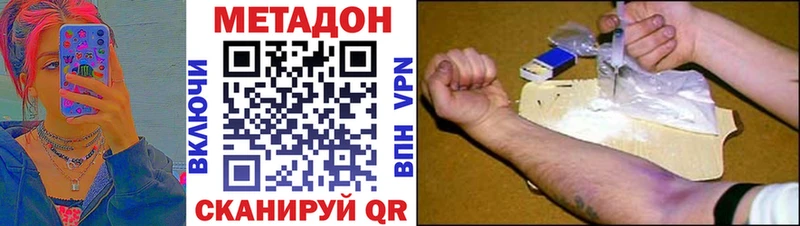 МЕТАДОН мёд Козьмодемьянск