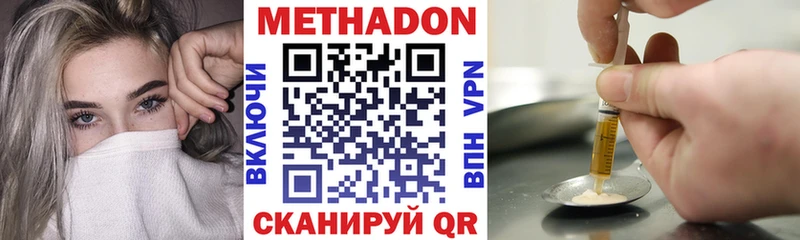 МЕТАДОН мёд  kraken маркетплейс  Козьмодемьянск 