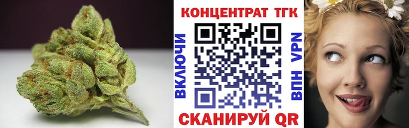 как найти закладки Козьмодемьянск ТГК THC oil